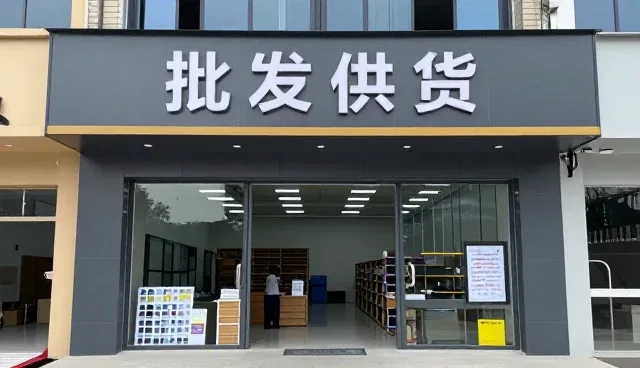 销售使用技巧分享